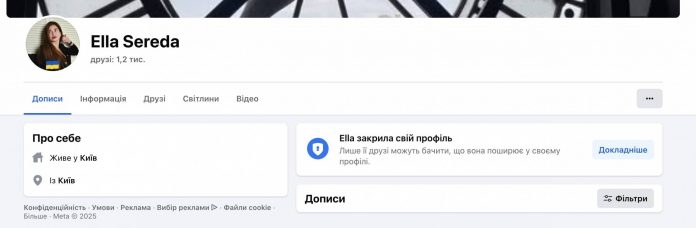 Колишнього заступника голови Сумської податкової викрили на приховуванні 2 млн доларів