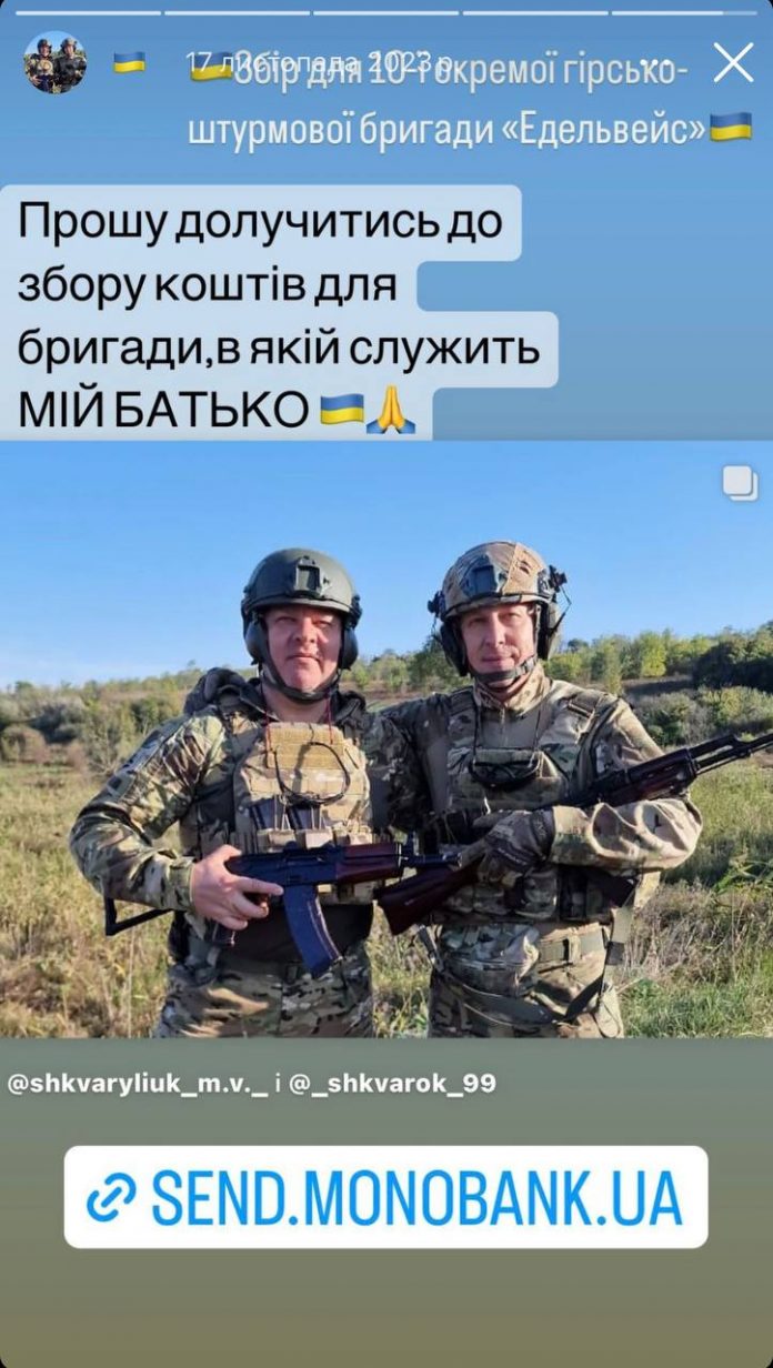 Як підозрюваний у газових схемах Віталій Шульга ховається від правосуддя в ЗСУ, а його донька збирає донати, маючи елітну нерухомість