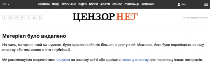 Суддя Кібенко та мільярди Жеваго: як резонансні справи гальмуються у Верховному Суді