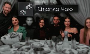 Син і доньки рівненської посадовиці Ліани Диновської — у справі наркосиндикату з кратомом для школярів