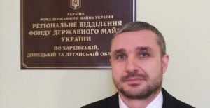 Прокурор Фільчаков «провів» держінститут у приватні руки без конкуренції