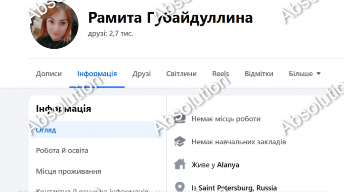 Член наглядової ради ПриватБанку Юлія Мецгер здає квартири росіянам у Туреччині, отримуючи мільйони від української держави