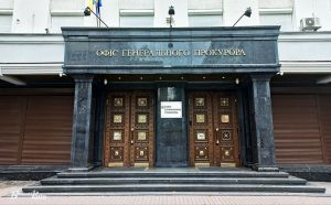 Прокурор Офісу Генпрокурора Ашот Гєворкян регулярно отримує гроші в подарунок і їздить на елітному джипі матері, яка торгує одягом на ринку