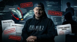Легалізація схеми: чому Максим Кріппа “купив” геймстудію Burny Games?