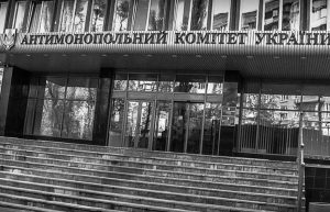 Нові вивіски для заблокованого бізнесу: як Олександр Ширина обходить чорні списки антимонопольників