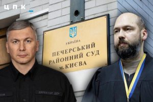 Судовий щит для сімейних статків керівника ДБР: як суддя Сергій Вовк заборонив оприлюднювати розслідування про 143 об’єкти нерухомості брата Олексія Сухачова