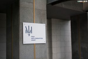 Корупція на дронaх для ЗСУ: ВАКС відпустив нову фігурантку справи про розкрадання 90 мільйонів Держспецзв’язку під 5 млн грн застави