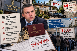 8,5 тисяч черговиків без житла, а прокурору — бонус: як посадовець Вадим Боровський приватизував службові квадрати в Миколаєві, маючи розкішний маєток