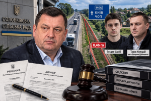 Дорога у приватні руки: як узбіччя траси Київ–Чоп «осіло» у родині голови Солонківської громади Богдана Дубневича