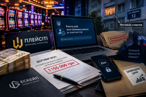 Квартирні фірми, завищені ціни та «російський слід»: як державний регулятор віддав секретний Реєстр лудоманів сумнівним ділкам