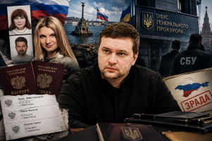 Паспорти ворога у кабінетах Офісу генпрокурора: як заступник Юрія Луценка/очільника ГПУ Максим Крим прикриває російське громадянство дружини та родичів-сепаратистів