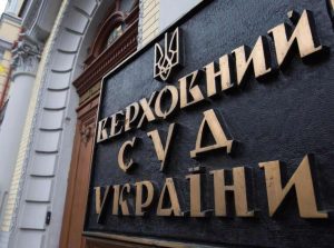 36 мільйонів євро в офшори, контракти з військовим флотом рф та сонячні станції: як група Дементиенка та Ганзелинського грабувала державні банки й працювала на ворога