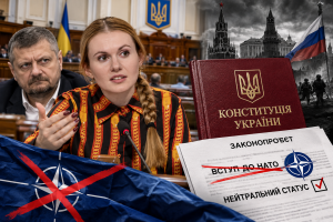 Капітуляція під прикриттям «миру»: нардепка Анна Скороход ініціювала одіозні зміни до Конституції про відмову від НАТО та нейтралітет