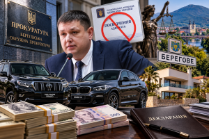 Прокурорський «букет» на Закарпатті: очільник Берегівської прокуратури Дмитро Кириленко засвітився у скандалі з адвокатським статусом та новими елітними авто